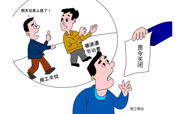 辦理勞務(wù)派遣資質(zhì)需要什么材料?