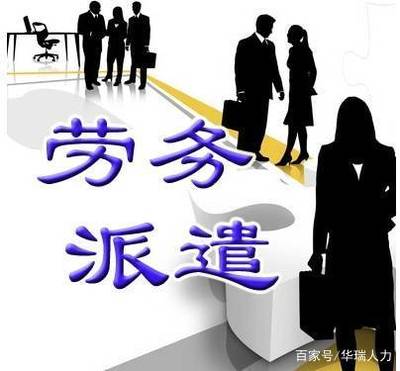 勞務(wù)派遣人員的工傷應(yīng)該如何處理