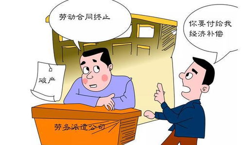 勞務(wù)派遣 的絕唱 財(cái)政部出手,能否給 臨時(shí)工 們帶來春天