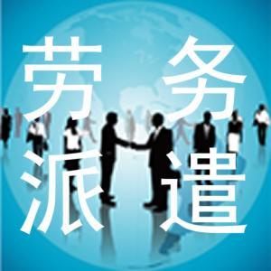 勞務(wù)派遣 人力資源勞務(wù)派遣 江南世紀(jì)