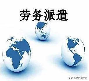 我是勞務(wù)派遣工沒有十三薪?jīng)]有年假沒有正式工的福利,這樣對嗎