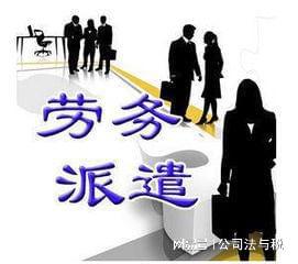 勞務(wù)派遣員工的產(chǎn)假工資誰(shuí)來(lái)支付?