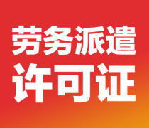 【廣東注冊(cè)熱賣促銷】_價(jià)格/圖片/廠家 - 熱賣促銷