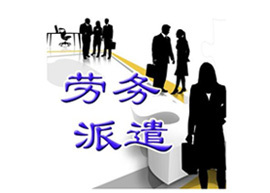 什么是人力資源?