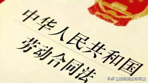 勞務(wù)派遣公司只想收管理費(fèi) 不想承擔(dān)起用人單位責(zé)任