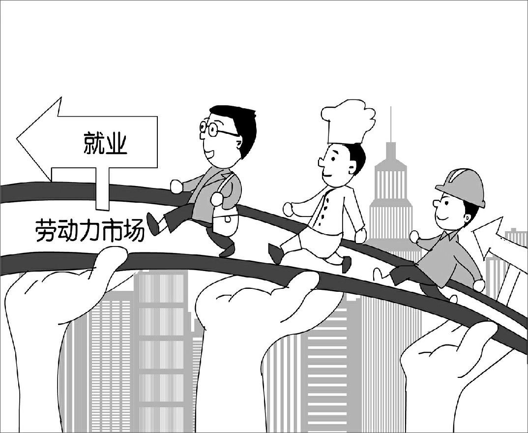 多措并舉 照亮民生就業(yè)之路 - 政策解讀 - 中國(guó)就業(yè)網(wǎng)