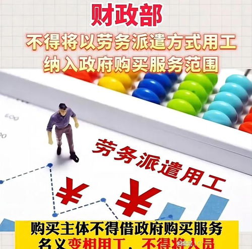 7月28日晚, 中國(guó)傳來(lái)37個(gè)新消息, 取消勞務(wù)派遣, 有人歡喜有人憂(yōu)