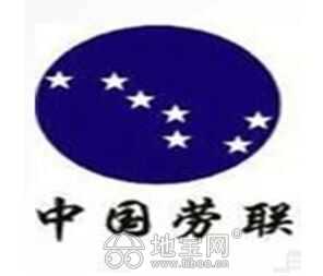 江西勞聯(lián)工傷險(xiǎn)代繳為你解讀工傷和視同工傷的區(qū)別