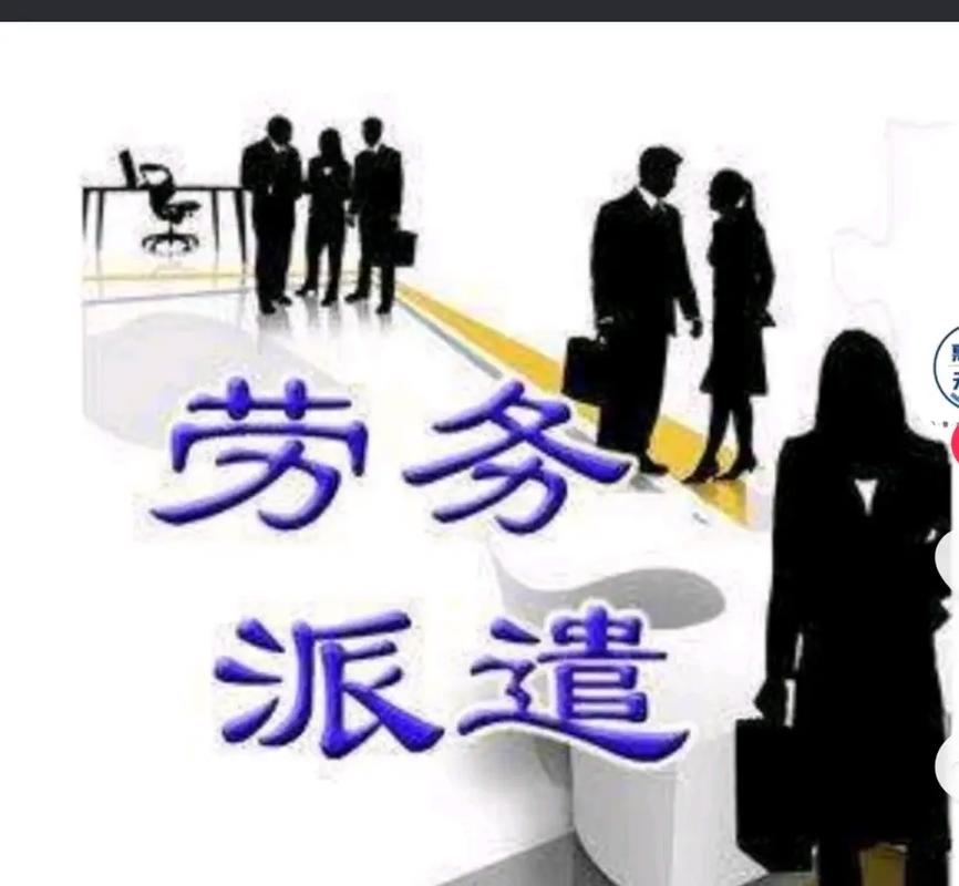 勞務(wù)派遣是一種最不要臉的壓榨方式
