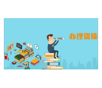 國內(nèi)勞務(wù)派遣產(chǎn)品庫