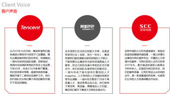 捷報(bào) 捷仕達(dá)集團(tuán)榮獲 深圳市aaaa級(jí)勞務(wù)派遣單位