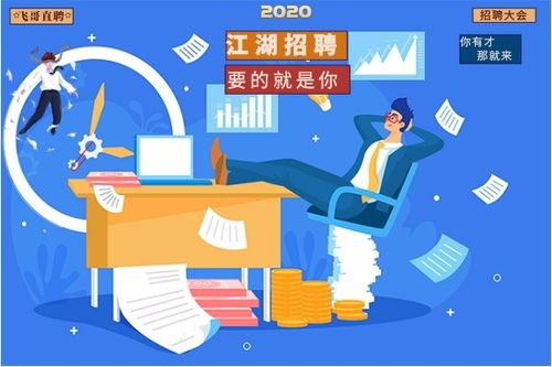 東莞鐵松勞務(wù)派遣中介公司勞務(wù)派遣中介公司